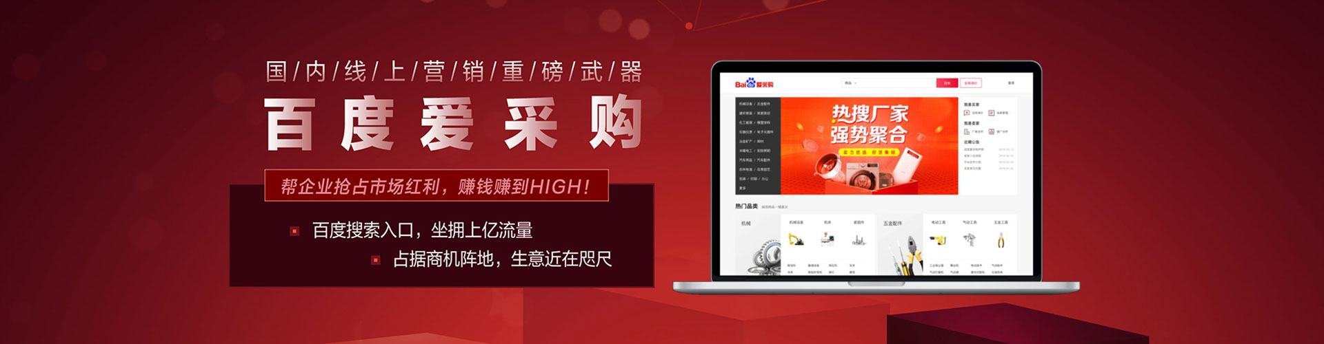 宣州sem托管