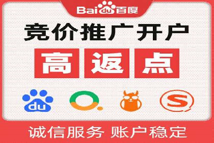 充值高返点策略的演变与最新案例