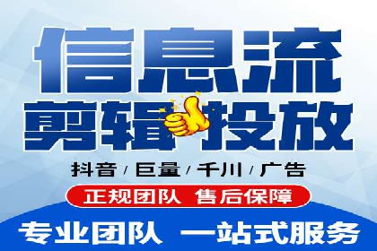 解析某某SEM服务公司如何通过数据分析优化广告效果